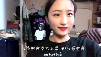 娱乐爆料小哥哥视频,视频背后的精彩故事