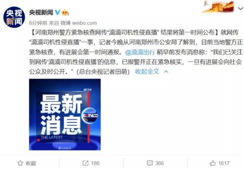 新闻爆料王天缘简介,揭秘新闻爆料背后的神秘人物